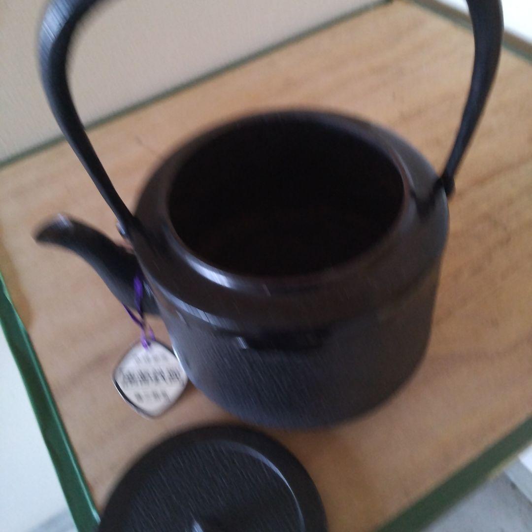 南部鉄器 黒 い茶器 伝統工芸品 茶道具 美術品