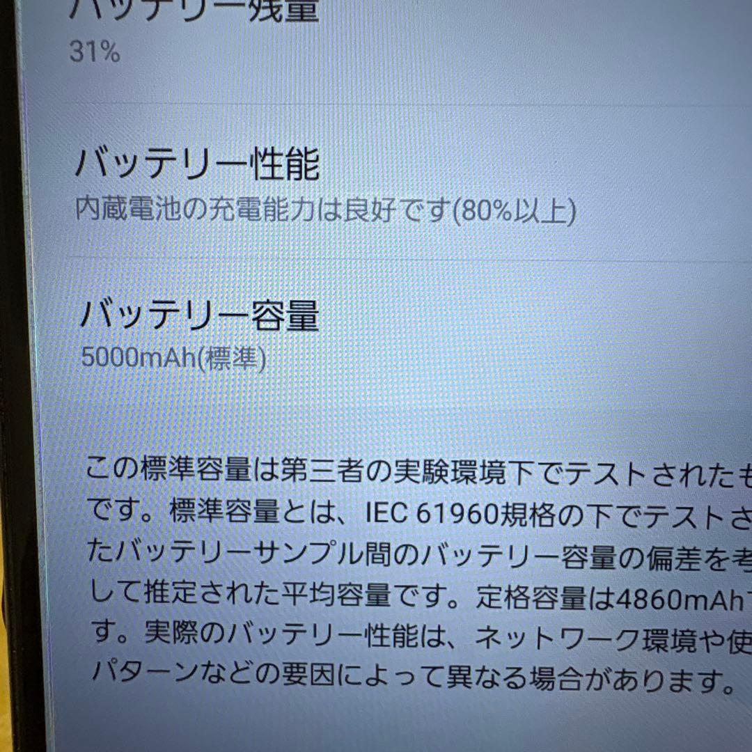 GALAXY A32 5G オーサムブラック SIMフリー