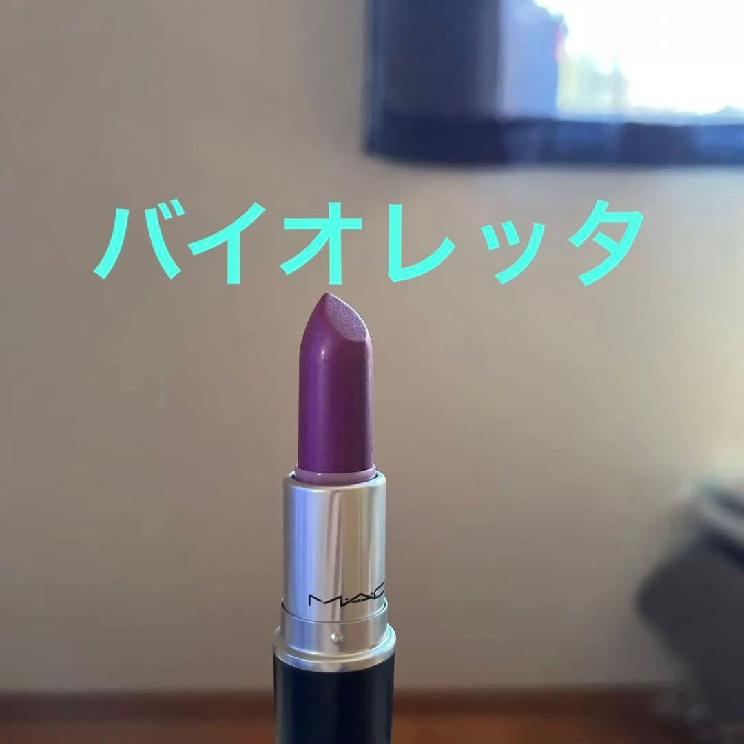 MAC リップ　バラ売り可能