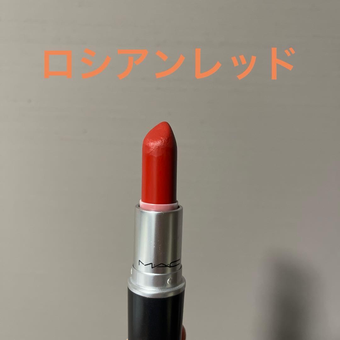 MAC リップ　バラ売り可能