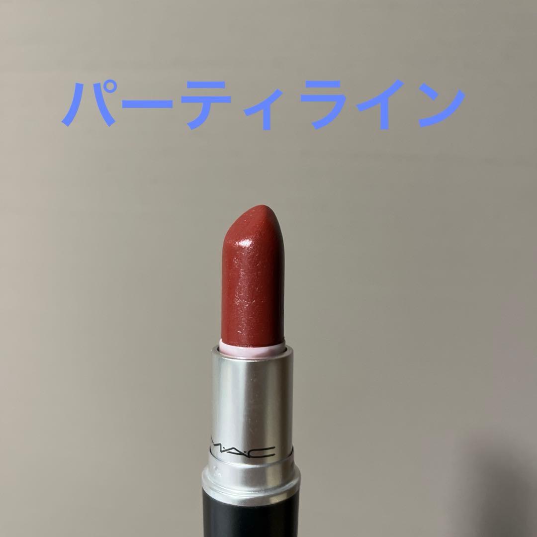 MAC リップ　バラ売り可能