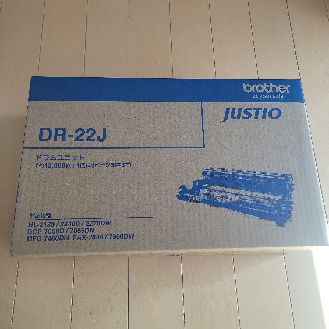 Brother　DR-22J　ドラムユニット