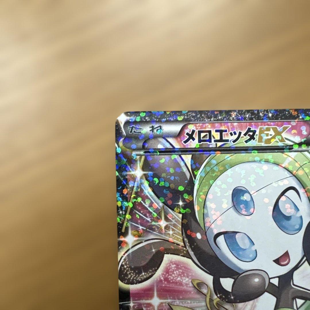 メロエッタEX SR SC シャイニーコレクション 025/020