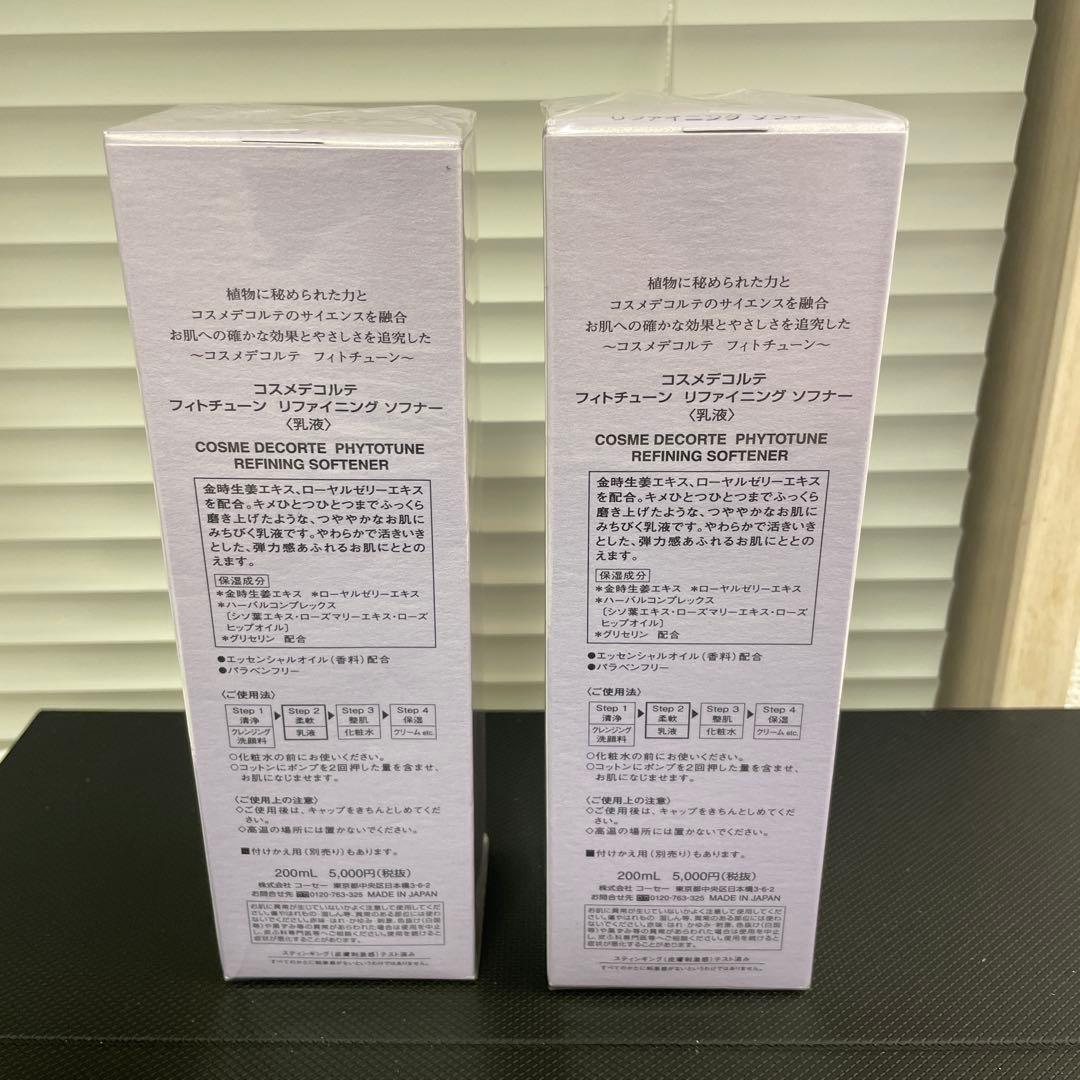 DECORTÉ Phytotune Refining Softener 200m