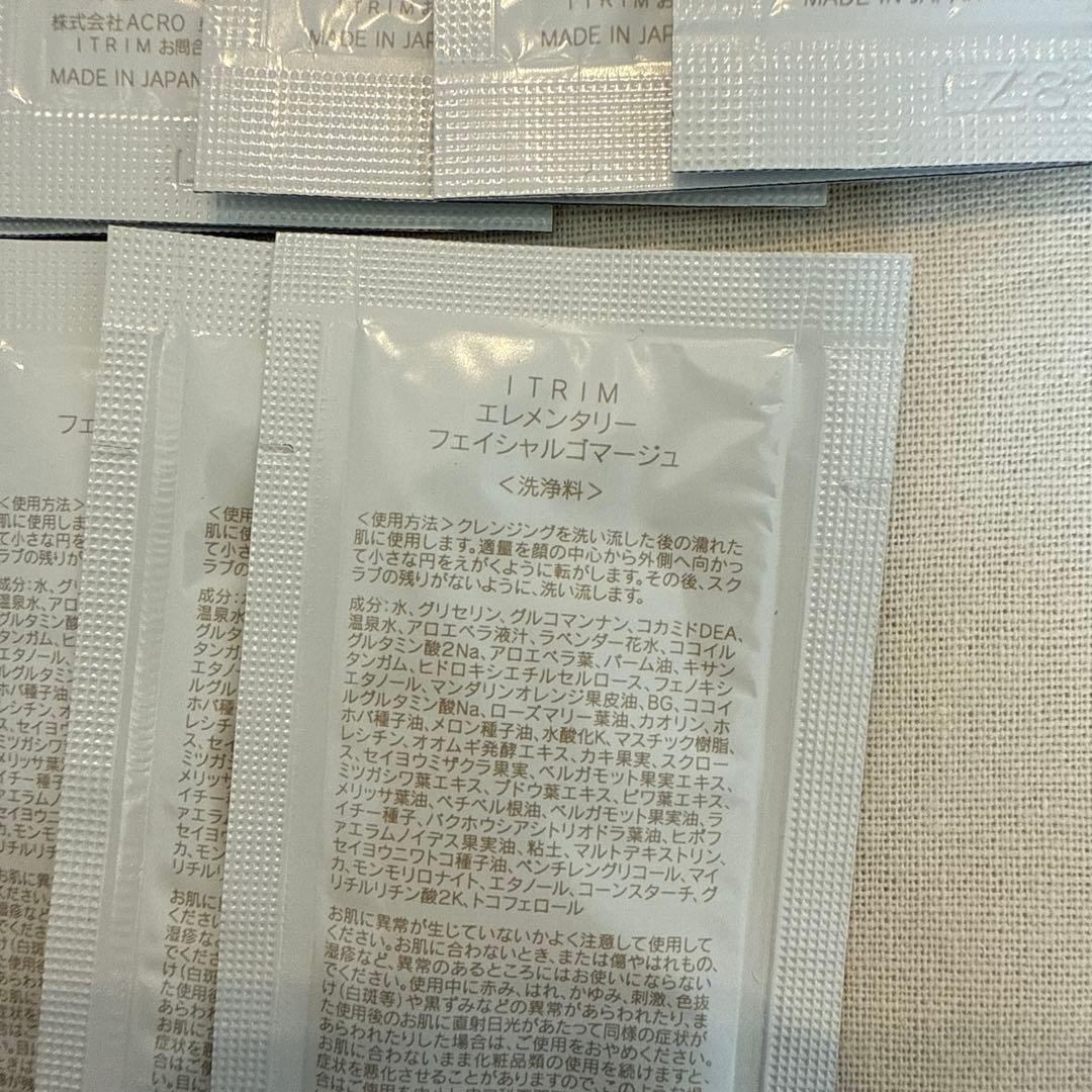 ITRIM エレメンタリー フェイシャルゴマージュ 2g サンプル*59包
