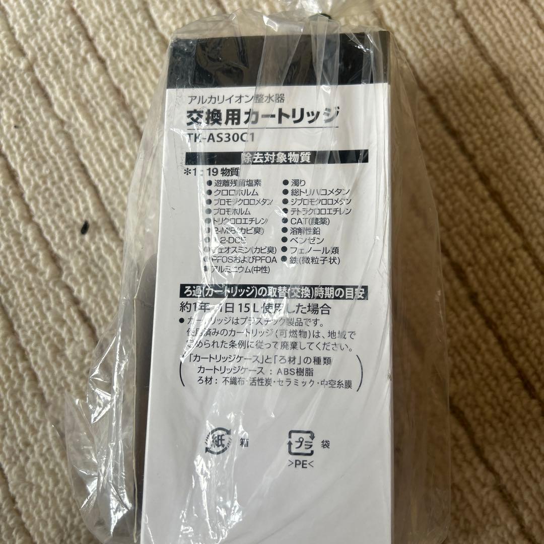 アルカリイオン整水器交換用カートリッジTK-AS30Cl