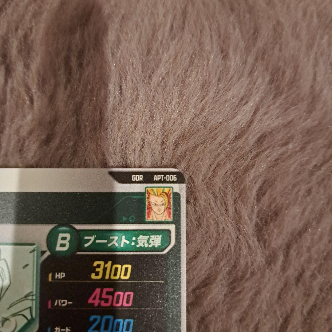 R*8様 ドラゴンボール　ダイバーズ　アドバンスパック　孫悟空　超サイヤ人3 G