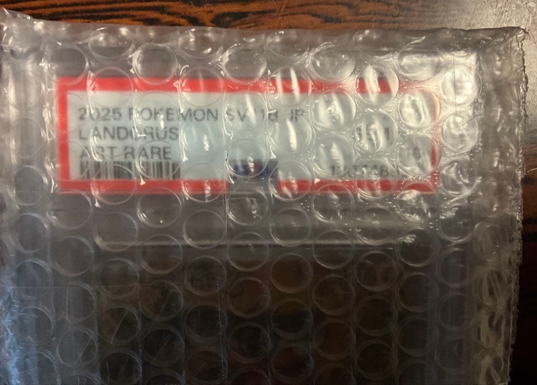 PSA10 ランドロスAR 137/086