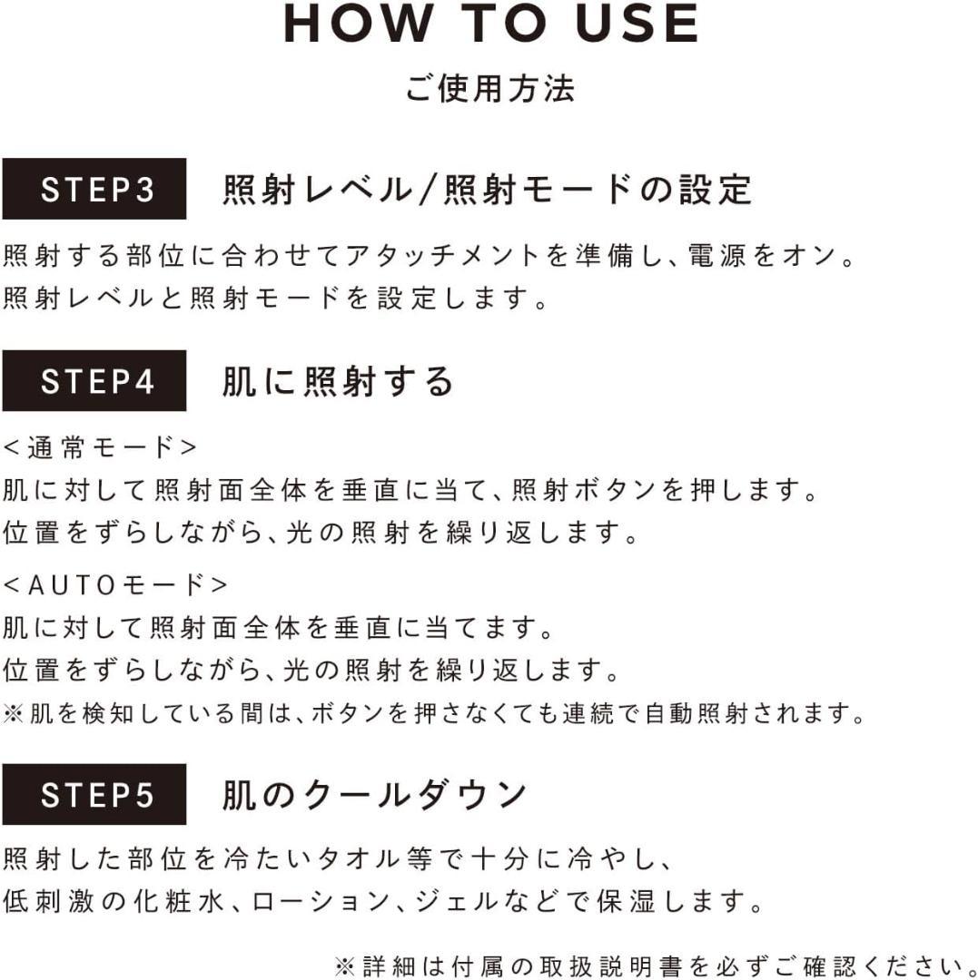 《美品》Refa ビューテックエピ 脱毛器 美肌 美容家電 セルフケア ①