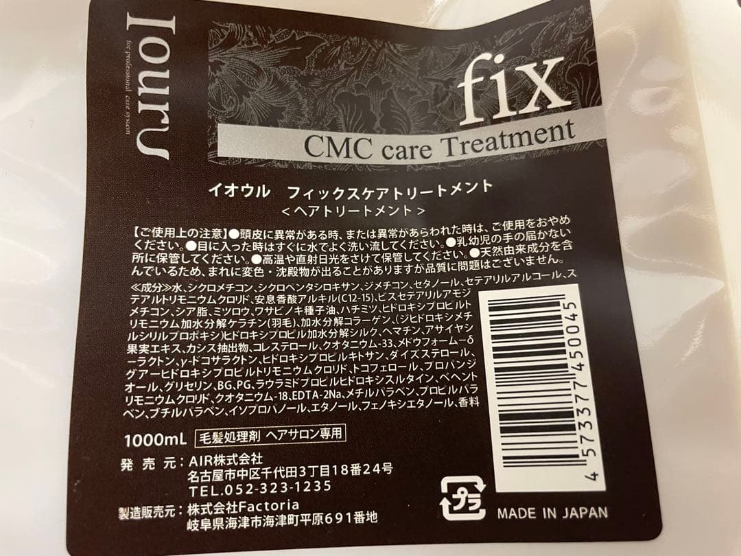 はる様　イオウル1個＋2個セット　ナノアミノ3点セット