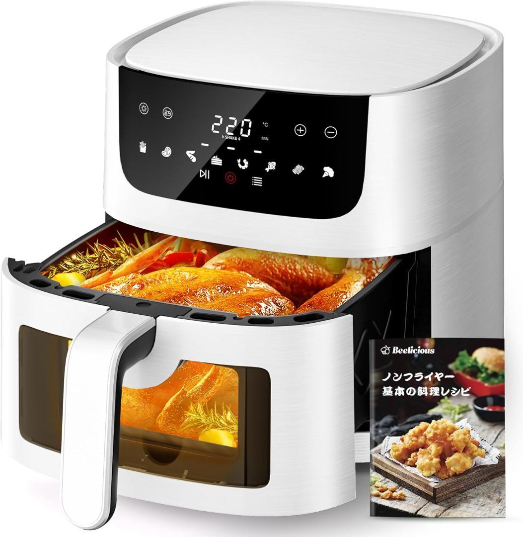 ノンフライヤー 4.5L 大容量オイルカット1～5人用