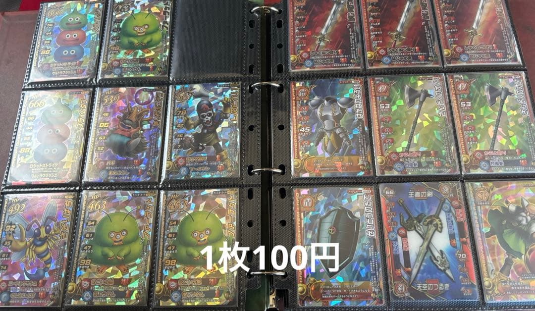 ドラゴンクエスト バトルロード カード ばら売り可