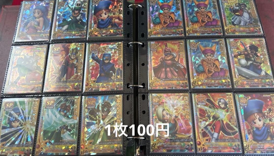 ドラゴンクエスト バトルロード カード ばら売り可