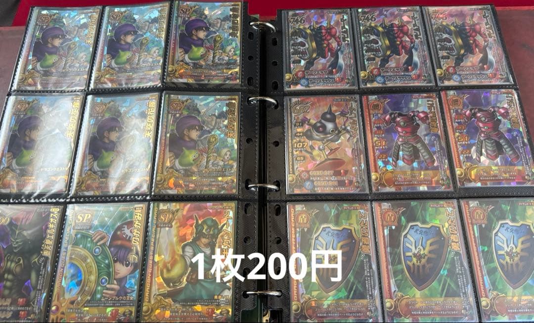 ドラゴンクエスト バトルロード カード ばら売り可