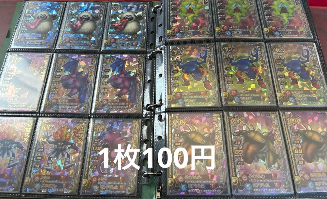 ドラゴンクエスト バトルロード カード ばら売り可