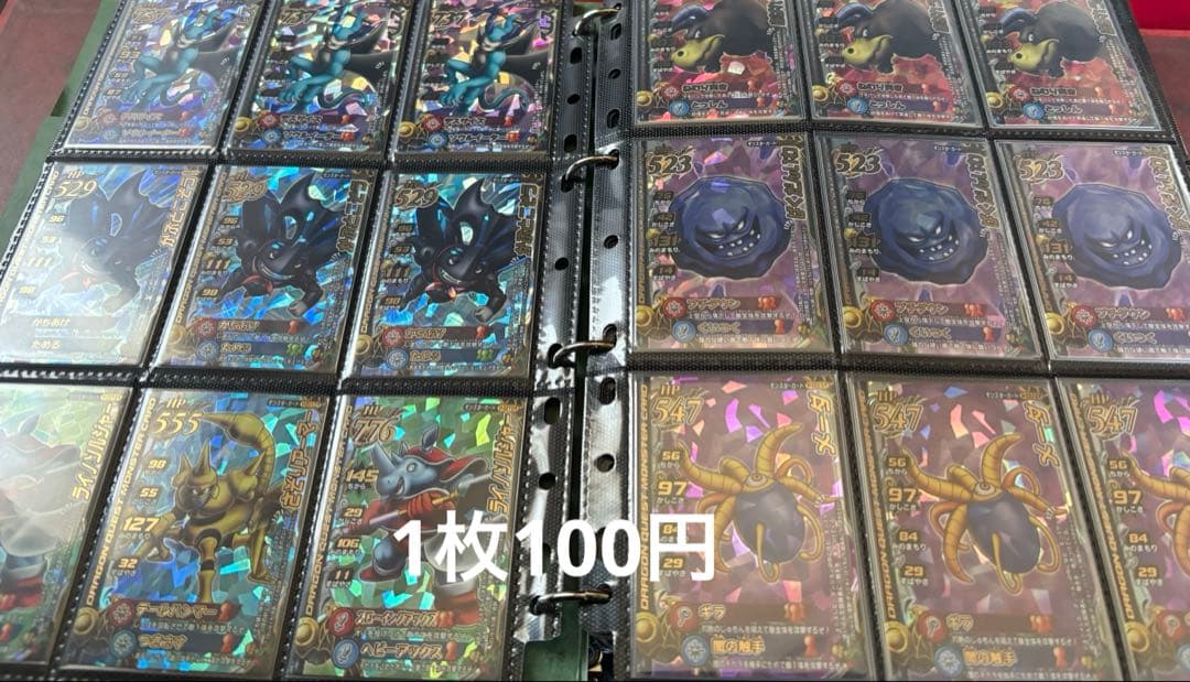 ドラゴンクエスト バトルロード カード ばら売り可