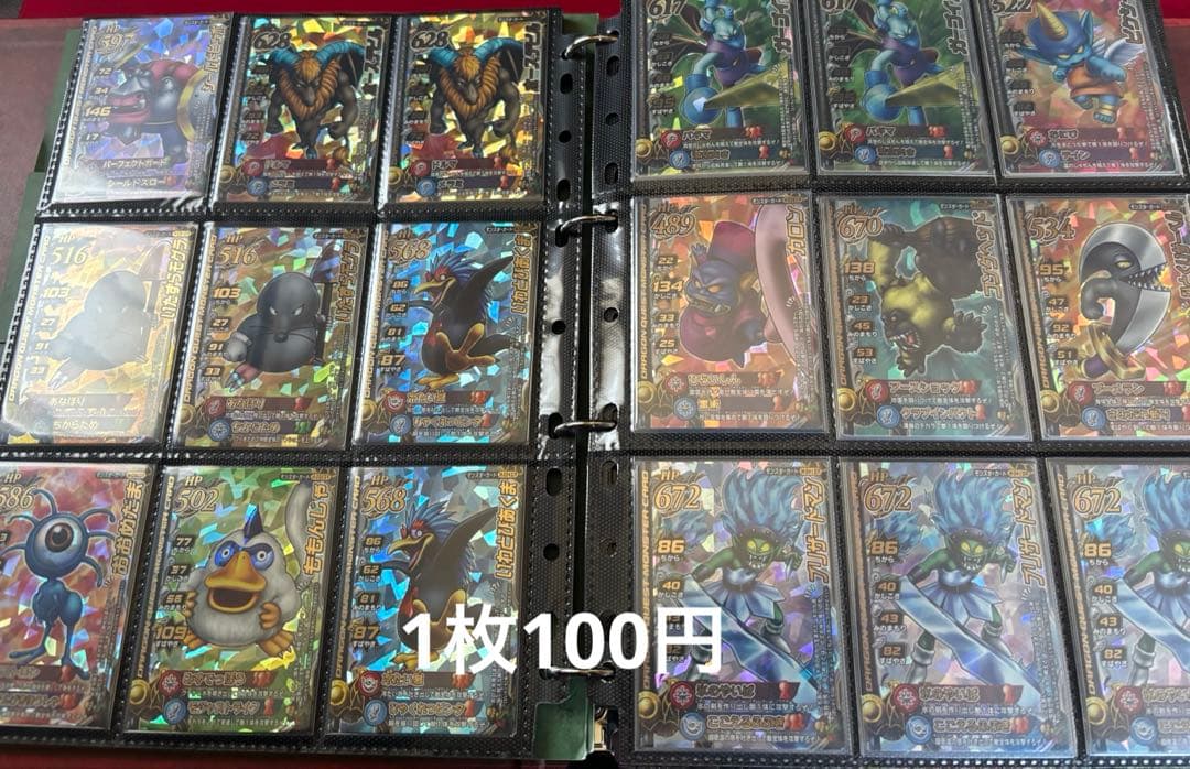 ドラゴンクエスト バトルロード カード ばら売り可