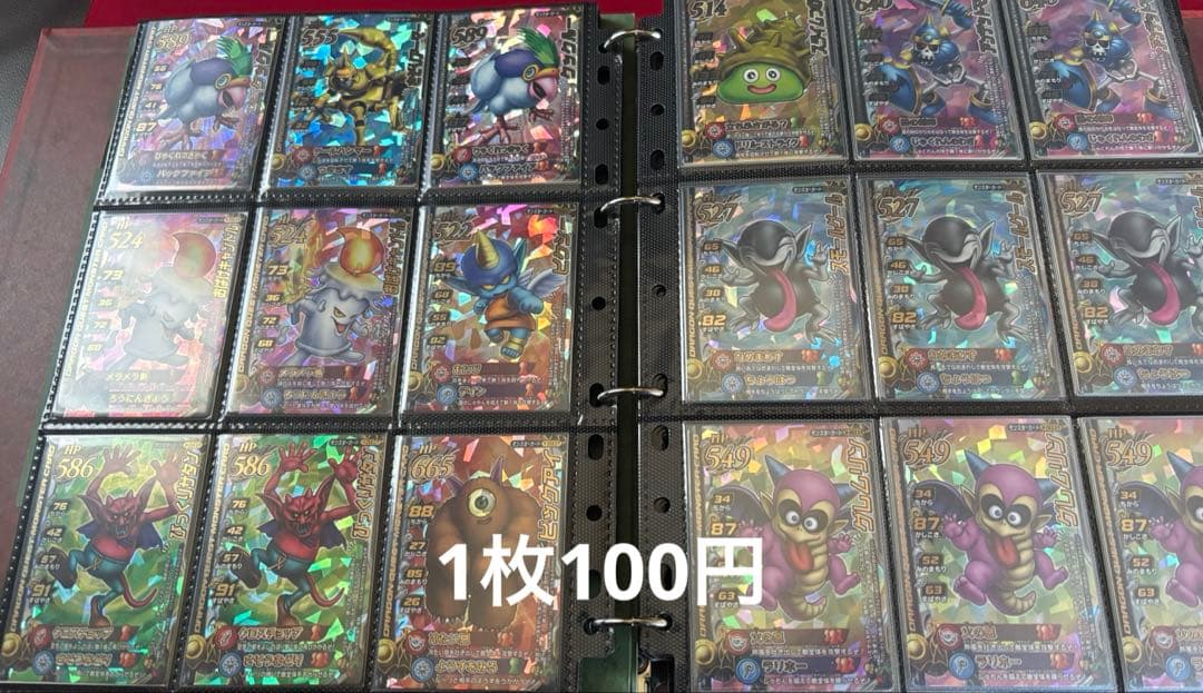 ドラゴンクエスト バトルロード カード ばら売り可