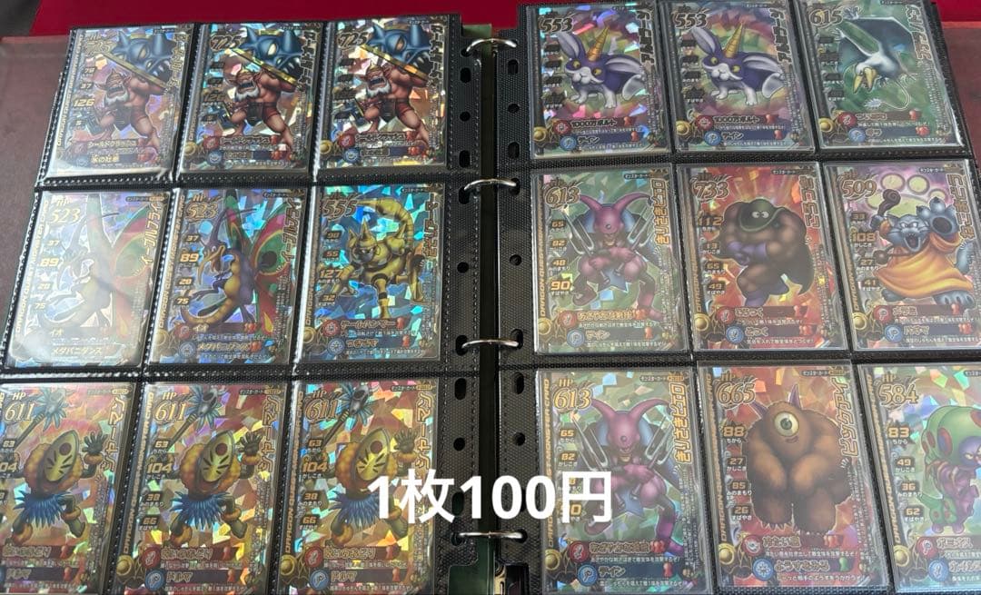 ドラゴンクエスト バトルロード カード ばら売り可