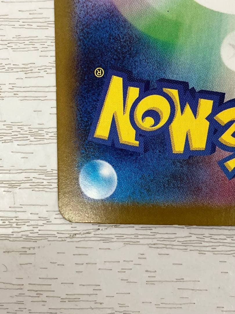 ポケモンカード ニンフィアex SAR SV8a 212/187