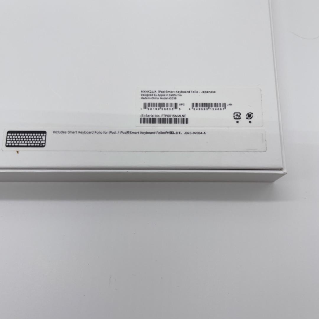 ✨美品✨Apple 純正 Smart Keyboard Folio 11インチ
