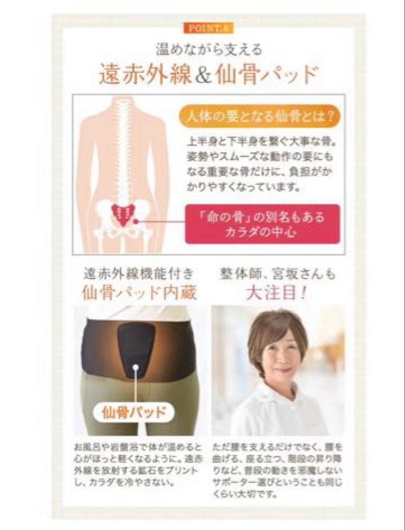 【kurisuke】体感エアーベルト腰用 腰サポーター LL-3L