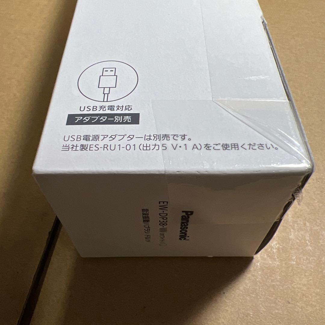 パナソニック 音波振動ハブラシ ドルツ W音波振動　EW-DP38-W