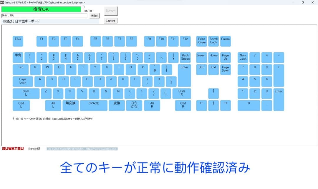 累積3540H レッツノート CF-SV1/i5/メモリ16GB/office