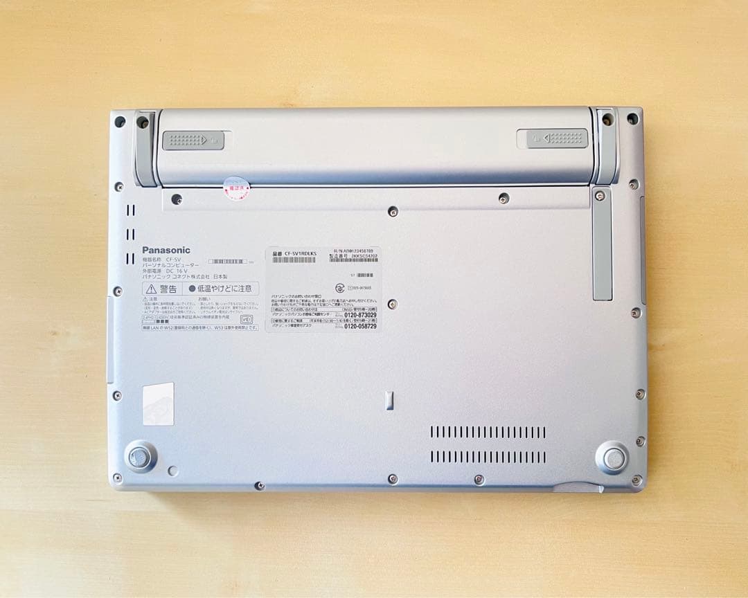 累積3540H レッツノート CF-SV1/i5/メモリ16GB/office