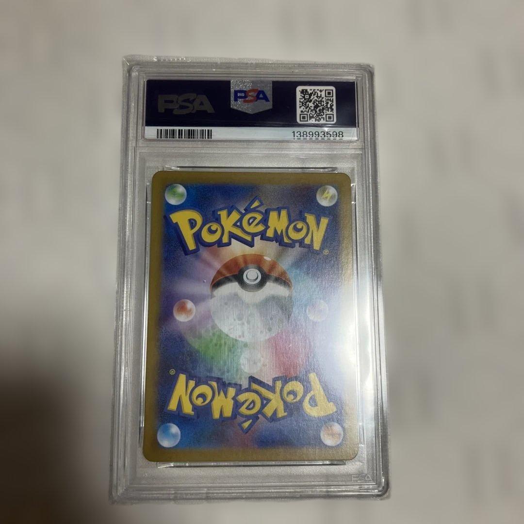 ポ*チ様 【PSA10】激安でPSA10を手に入れろ⭐︎ザマゼンタAR