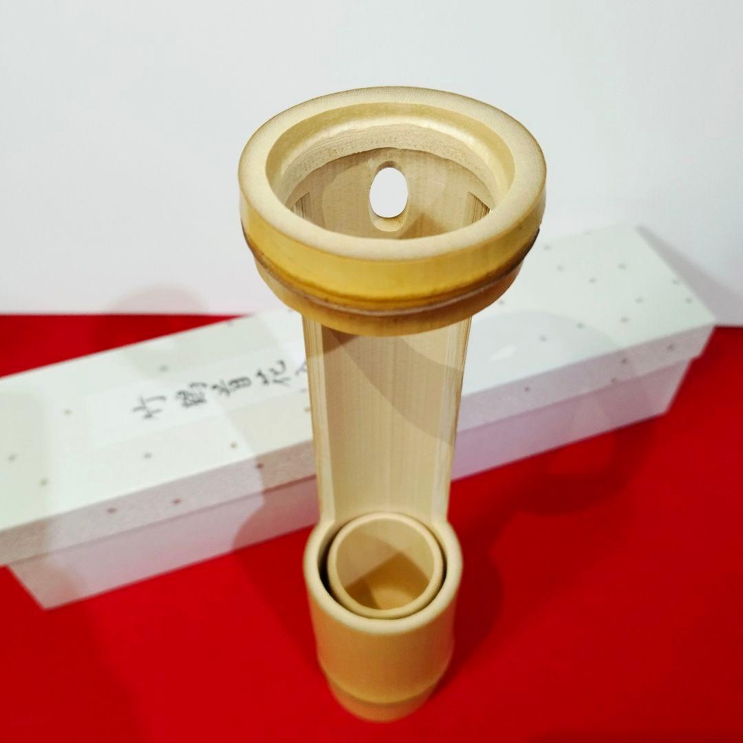 【新品・未使用】竹鶴首花入 優美な姿 吊り・置き両用 共箱付