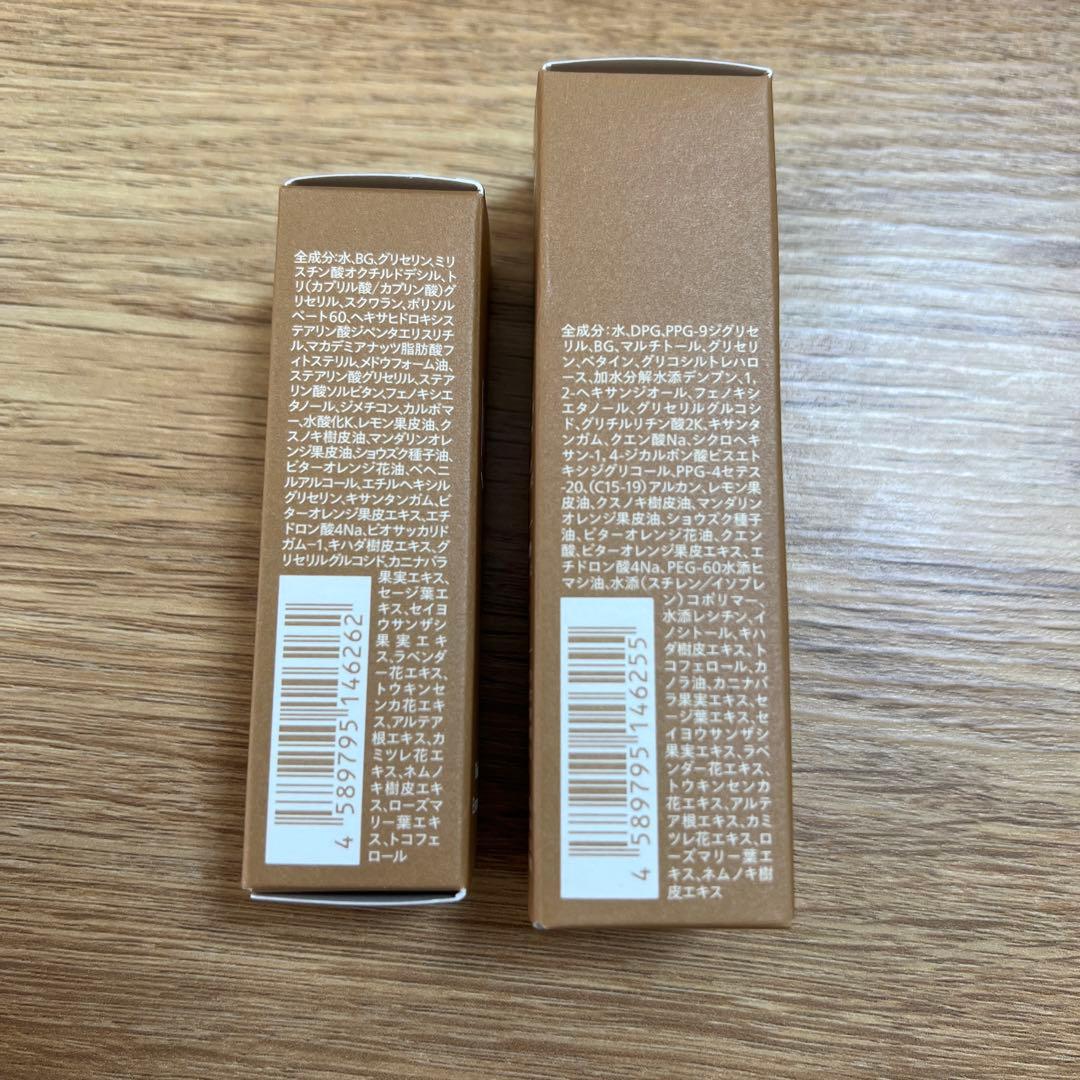 【新品】Nオーガニック　バランシングローション＆ミルク（本体、リフィル）2セット