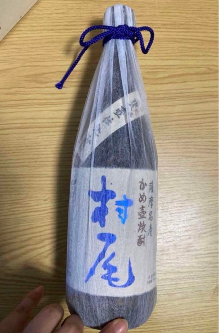 村尾 750ml 2本セット ANA機内販売