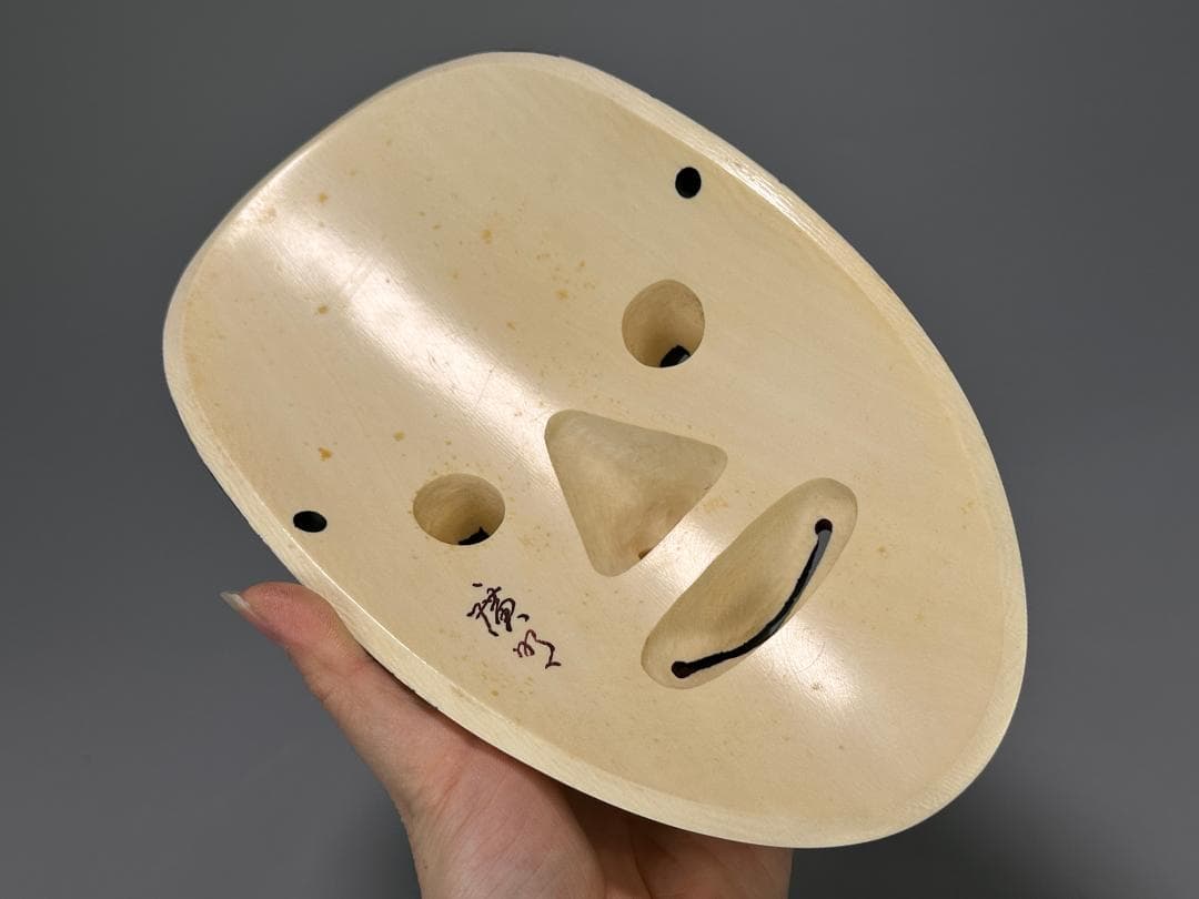 U27S20日本美術　廣明 作　天然素材　彫刻　古い　お面　貴重品　時代飾物