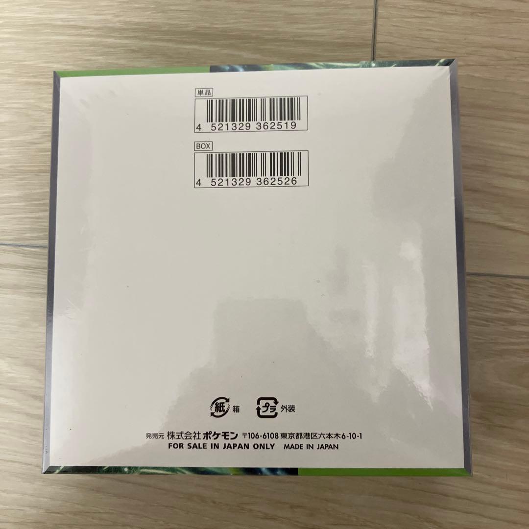 変幻の仮面BOX シュリンク付き