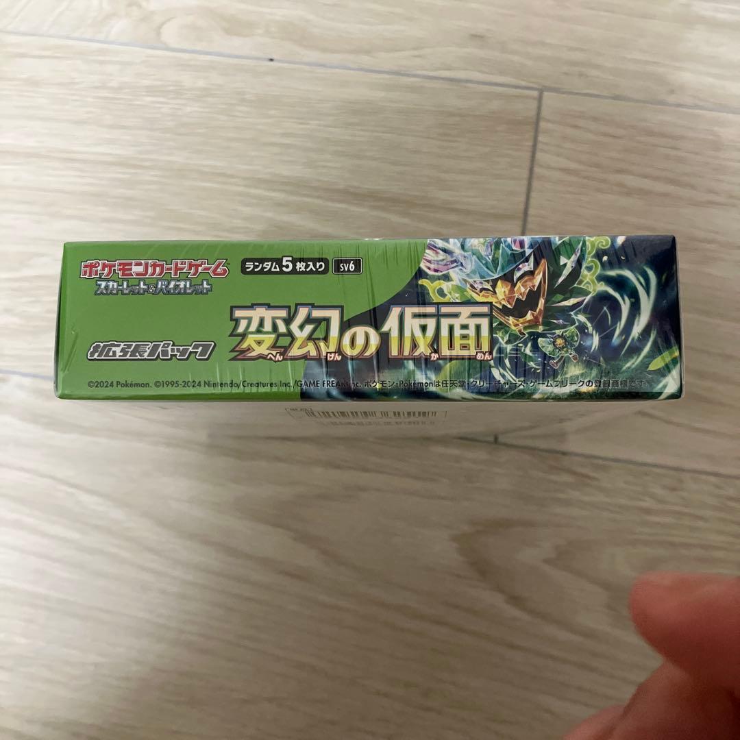変幻の仮面BOX シュリンク付き