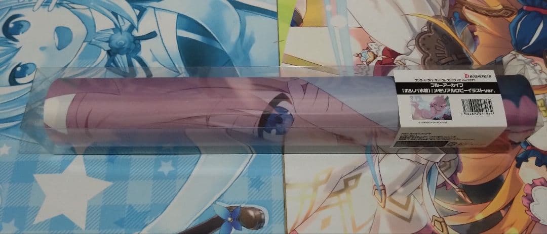 【未開封】小鳥遊ホシノ(水着) サプライ3点セット