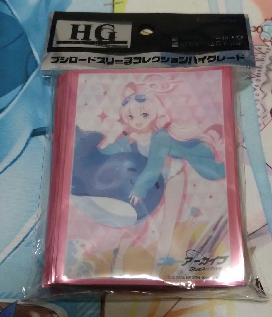 【未開封】小鳥遊ホシノ(水着) サプライ3点セット