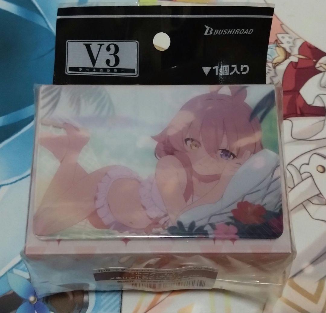 【未開封】小鳥遊ホシノ(水着) サプライ3点セット