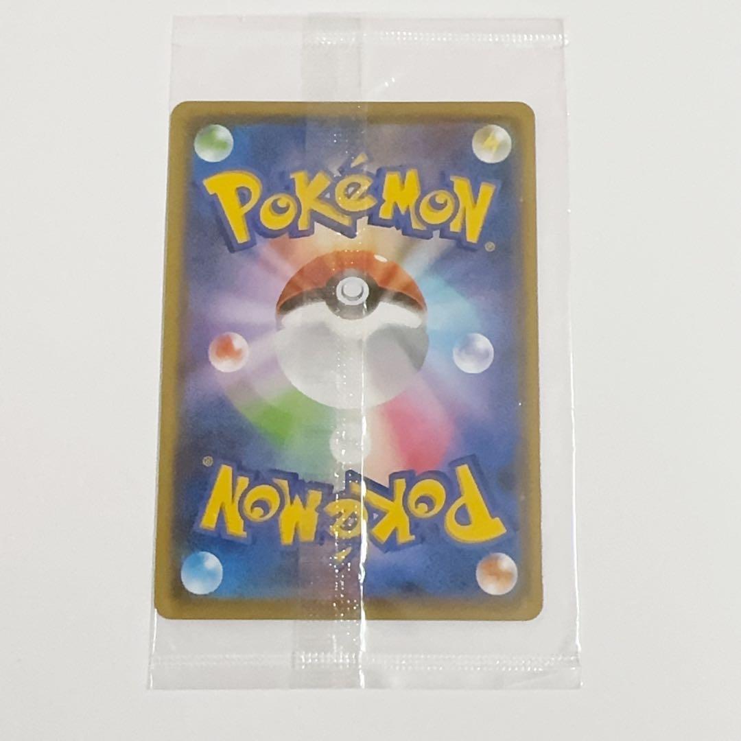 ポケモンカード長場雄 ピカチュウ Yu NAGABA プロモ　未開封④
