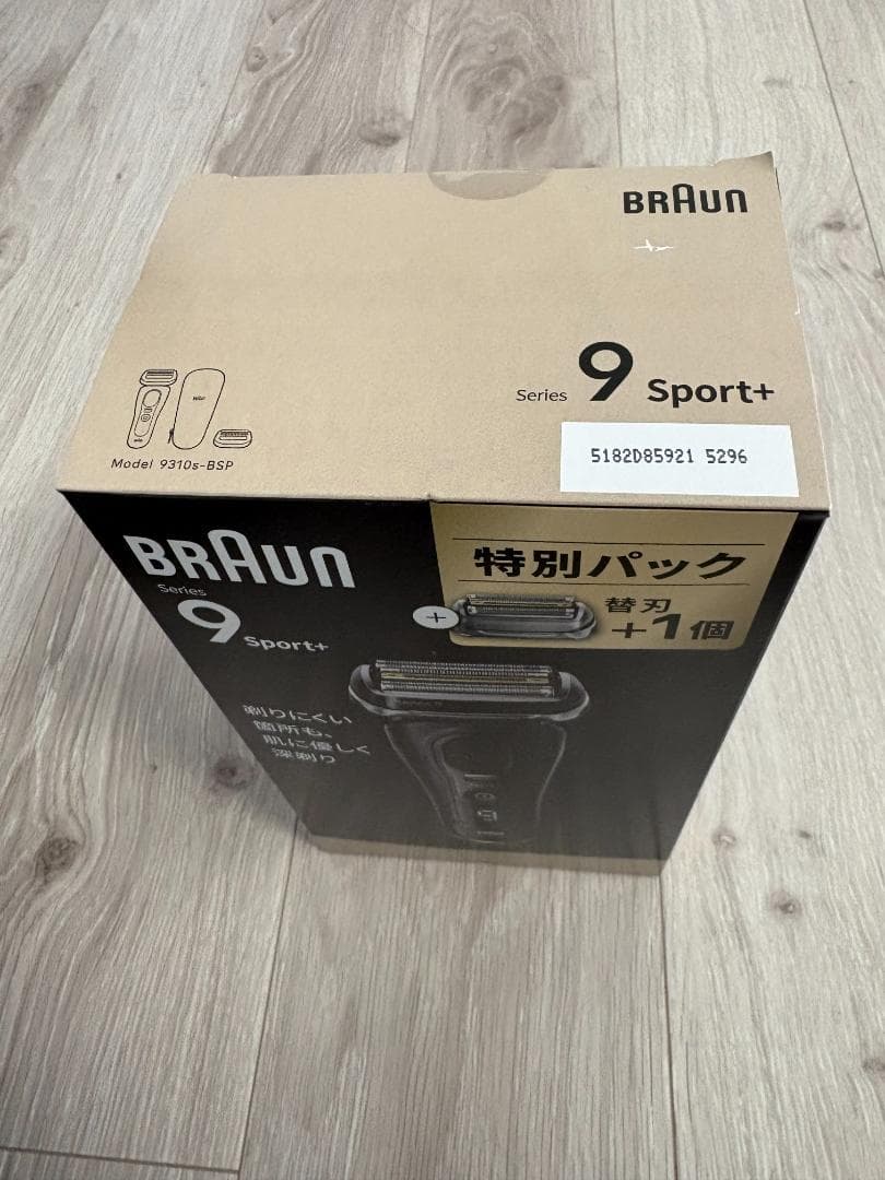 【新品】BRAUN シリーズ9 ｜替刃付き特別パック｜40,540円相当