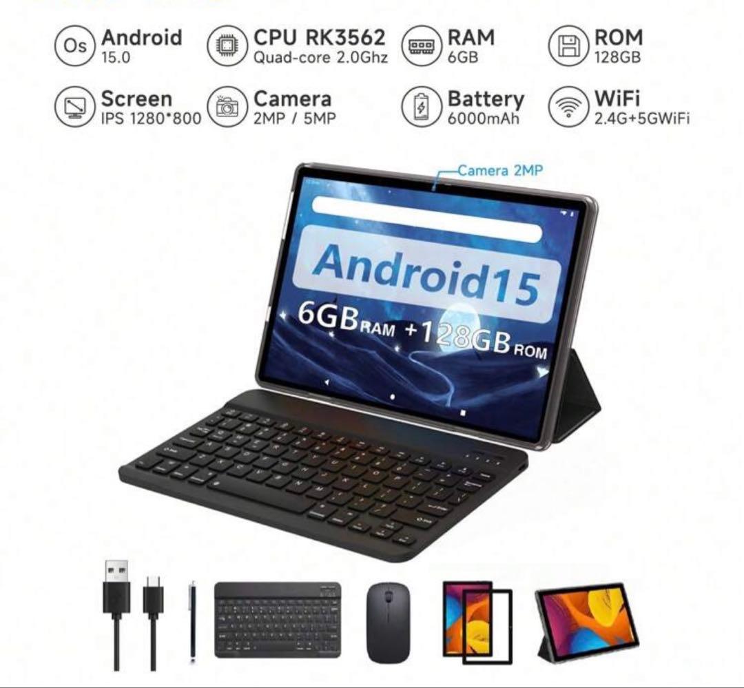 Android15タブレット 6GB RAM 128GB ROM