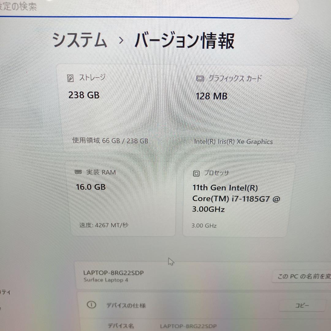 Surface Laptop4/ i7-11世代 /16GB/ NVMe256
