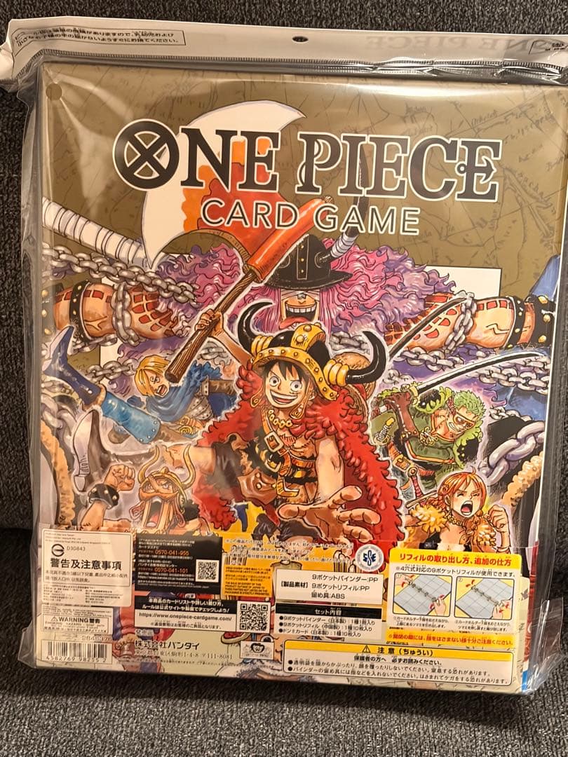 即日発送新品未開封✨ワンピースカード✨オフィシャル9ポケットバインダーVo