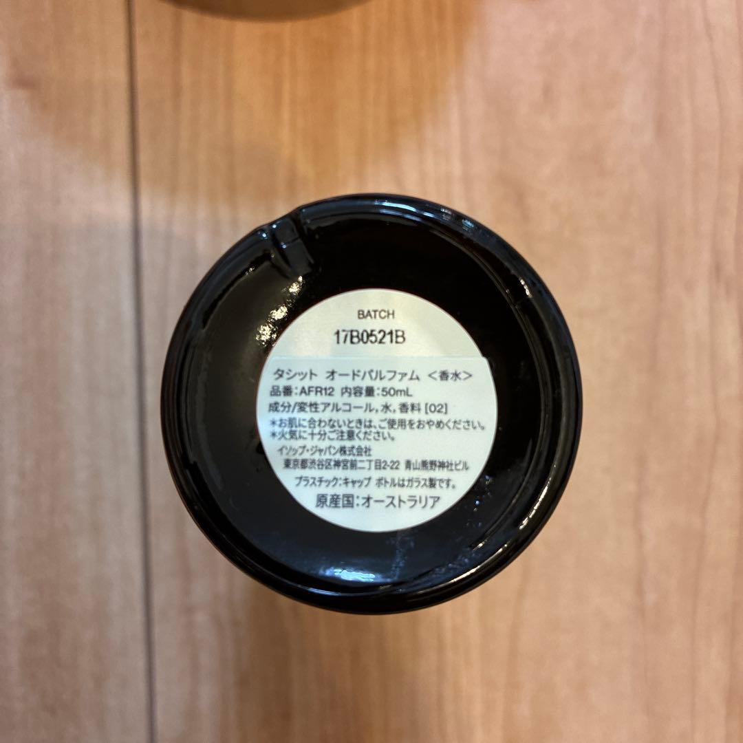 Aesop Tacit イソップ タシット 50ml