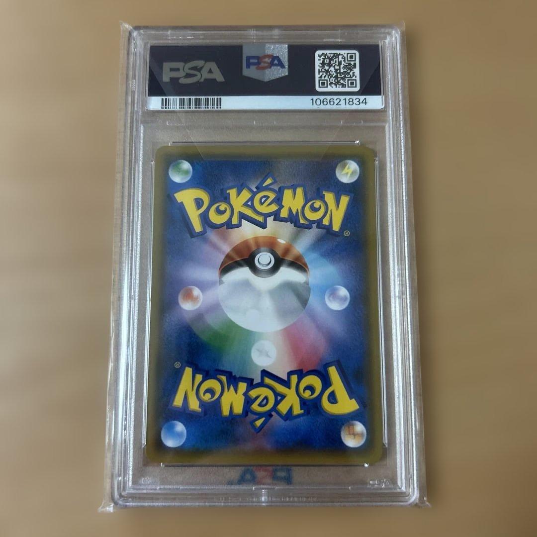 ゲッコウガ＆ゾロアークGX 059/055
