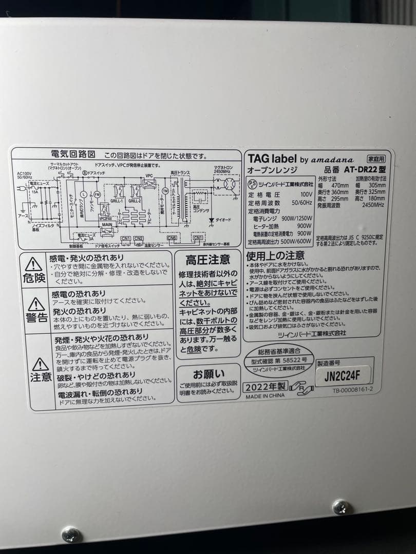 2023年製 家電3点セット 冷蔵庫 洗濯機 オーブンレンジ