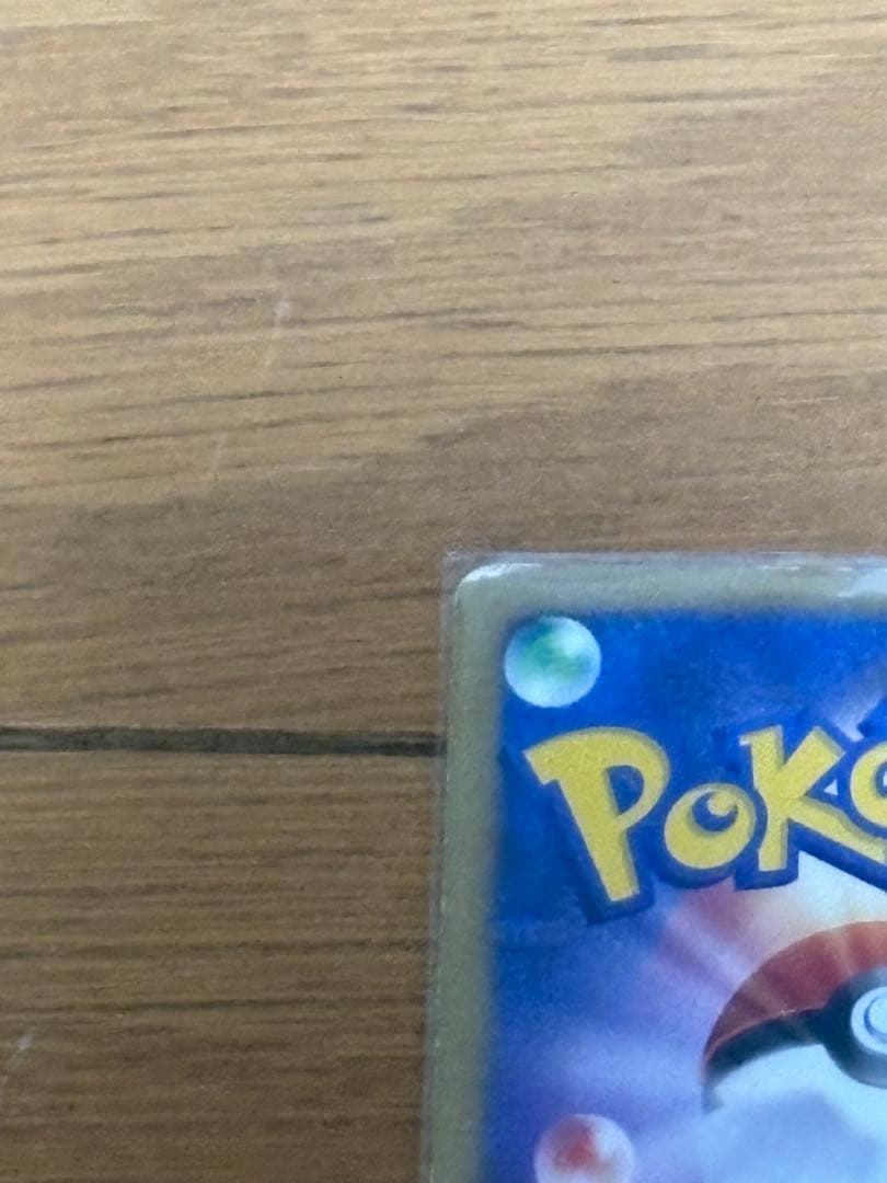 カビゴン PROMO DPプロモーションカード 127/DP-P