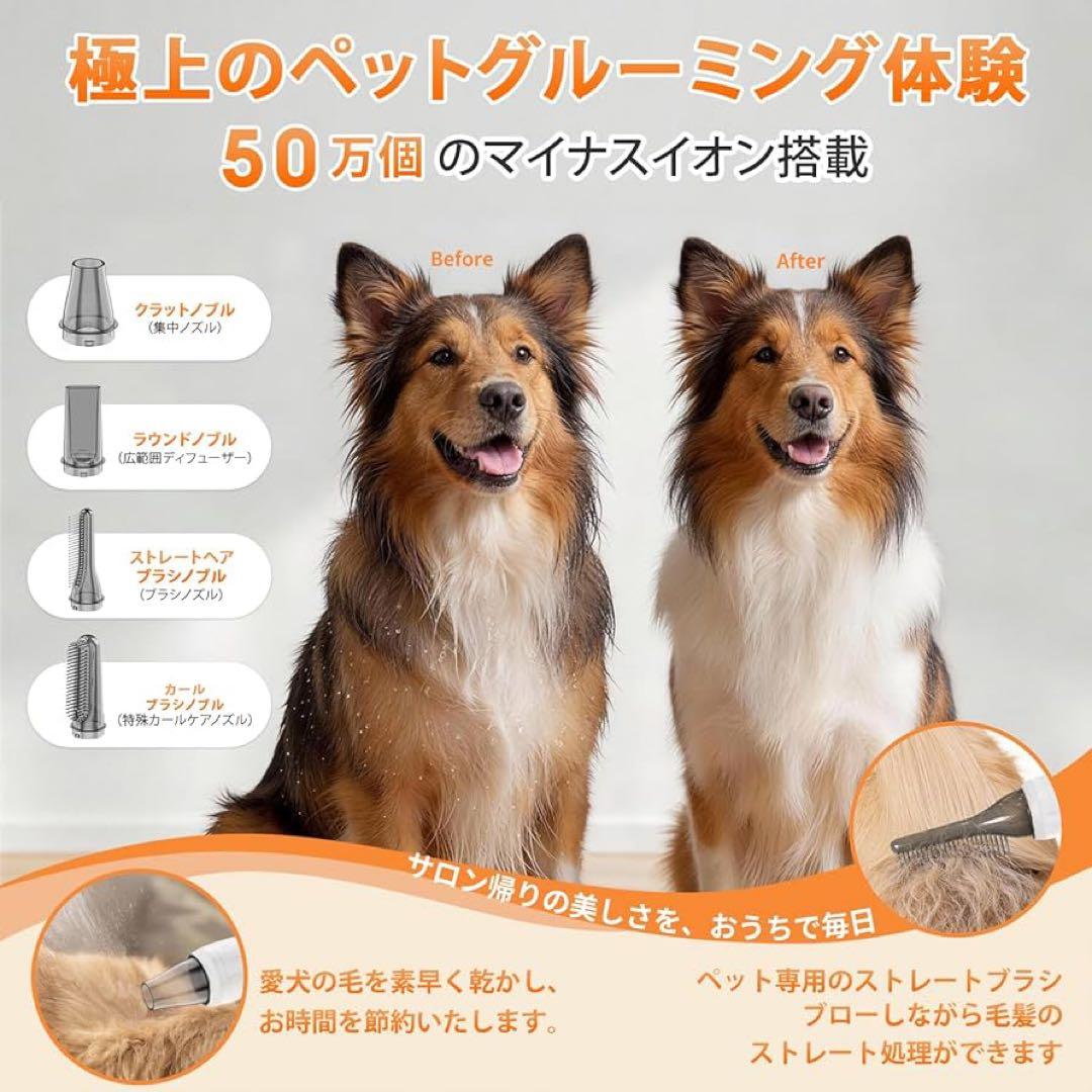 petaboo ペット用ドライヤー 4アタッチメント付き