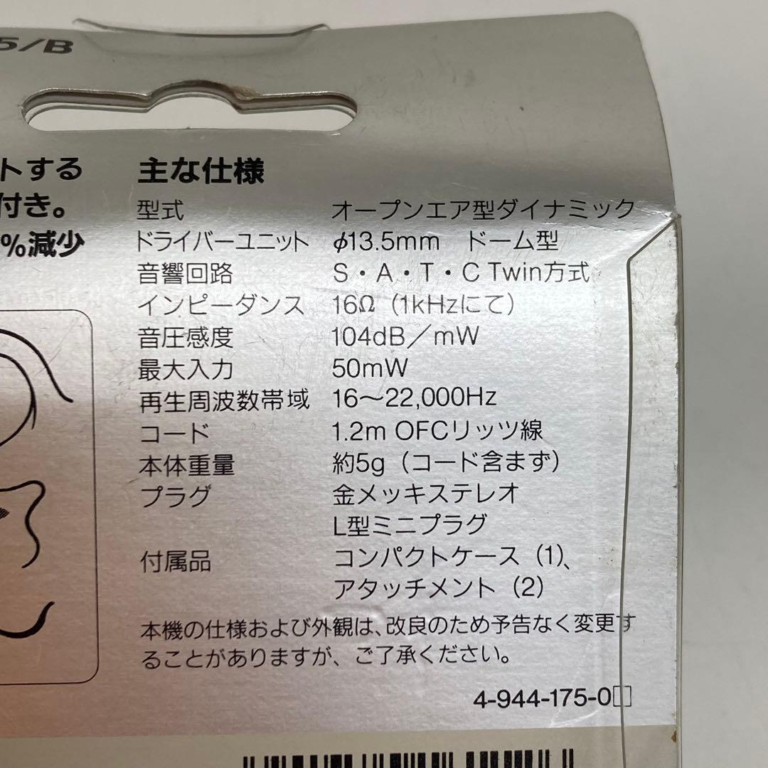 B531-37 ソニー SONY MDR-E535 イヤホン